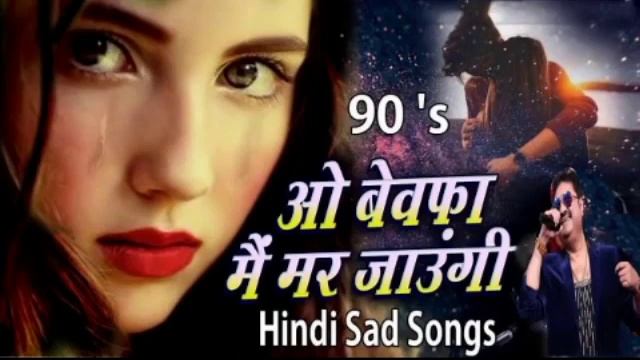 Bewafa Sanam Sonu Nigam Nitin Mukesh full album all mp3 songs | hindi sad song | Bewafa songs, mp3