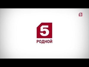 Переход "Пятого канала +4" на формат вещания 16:9 (Россия, 01.06.2018)