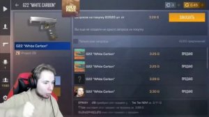 Тик-така забанили | новый аккаунт | тик так ржёт на Стриме |