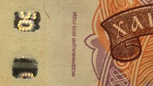 5000 купюра, банкнота. Модификация 2010 года