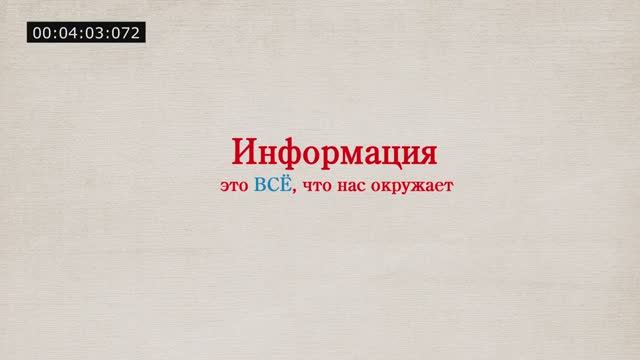 Тайны ментальности с Максимом Стефановичем. Почему люди разные