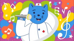 Песни Космического Доктора Кота | Космический Доктор Кот | Мультфильмы для детей
