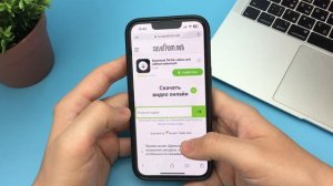 Как анонимно смотреть Сторис в Инстаграм? Просмотр Stories Анонимно в Instagram!