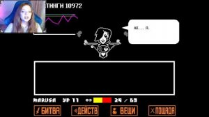 ДОЛГОЖДАННАЯ БИТВА С АЗГОРОМ  ФИНАЛ ▶ Undertale #11