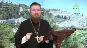 Читаем Апостол. 1 декабря 2024