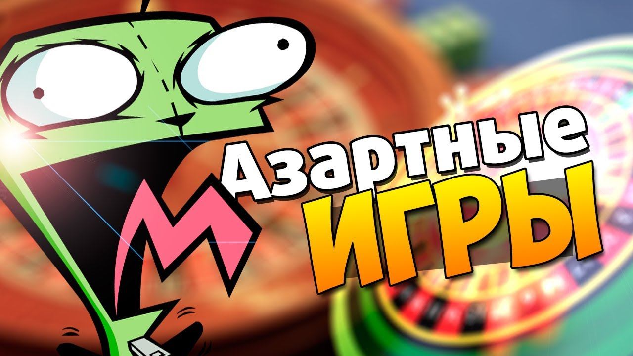 Азартные игры # 1 Парень выйграл с 0.35%)) смотреть онлайн