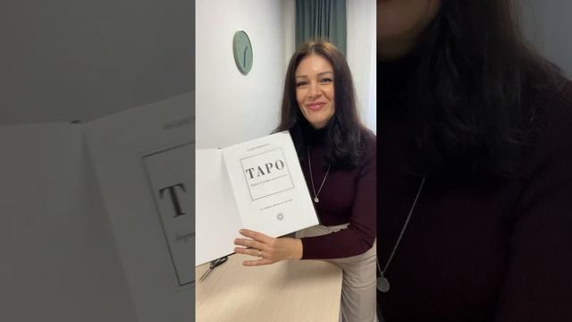 Готова моя книга! Эмоции зашкаливают!))) смотреть онлайн