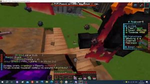 skytime pvp/скай тайм пвп