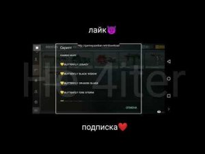 CHEAT STANDOFF 2/ЧИТ СТАНДОФФ 2 0.13.7 ПМТ