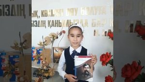 Сарбай Айару, ученица 2 "Е" класса