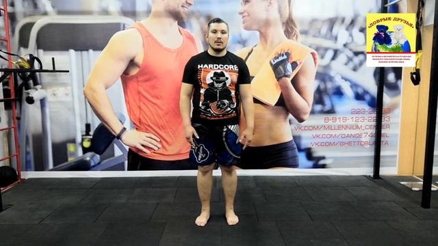 Урок №4. Упр. 1 Адаптированный Бадуаньцзинь смотреть онлайн