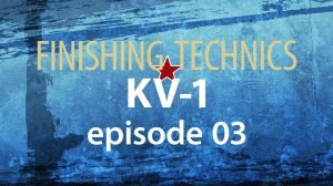 FINISHING TECHNICS: KV-1. Episode 3