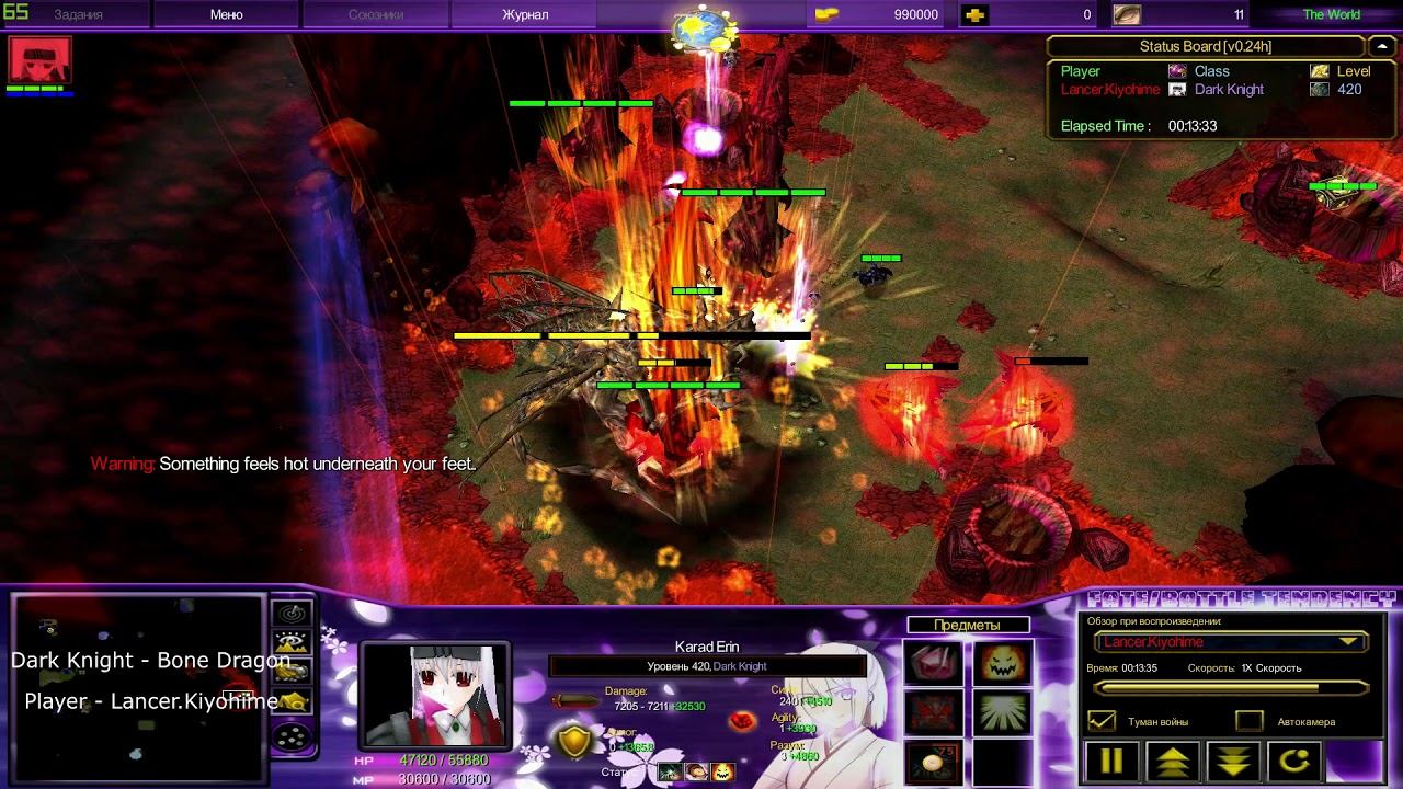 Warcraft 3: TWRPG - Dark knight solo BD