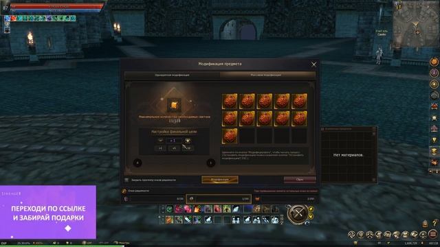 Тир - Настало твое время бустится - точим талики - кодики в Lineage 2 Essence смотреть онлайн