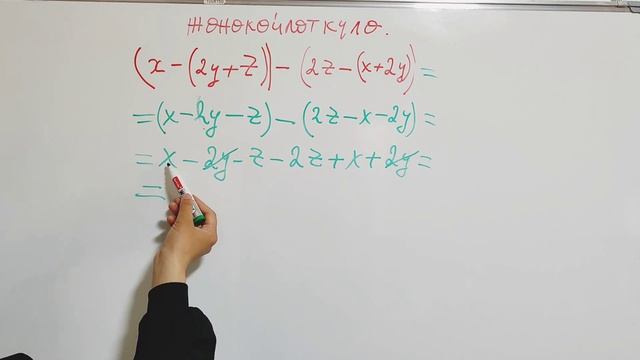ЖРТГА ДАЯРДАНУУ.  МАТЕМАТИКА НЫН САЛЫШТЫРУУ ЖАНА КЛАССИКАЛЫК БОЛУМГО БИР НЕЧЕ ЭСЕПТЕРДИ ЧЫГАРУУ.