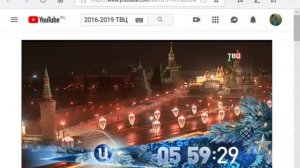 Все заставки ТВЦ (2016-Н.В 10 Выпуск)