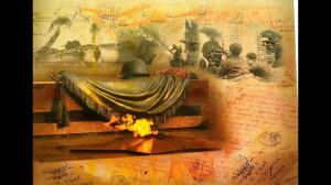 Не забывайте великих героев!