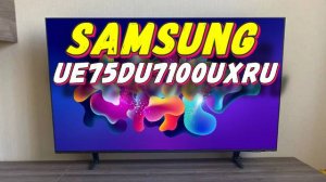 Телевизор Samsung UE75DU7100UXRU