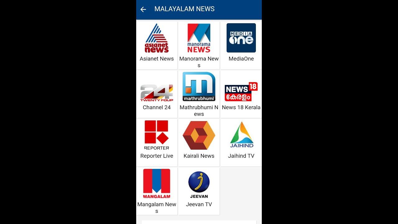 Enlighten TV - Watch malayalam news on Android App смотреть онлайн