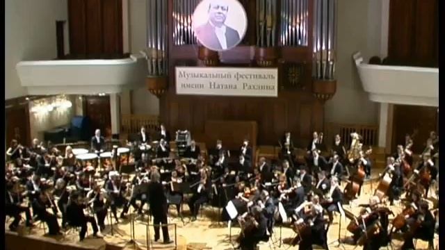 Увертюра определение 2 класс. Увертюра. Первая увертюра. Первая увертюра. Оркестр увертюра.