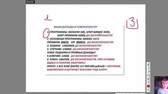 НАДОЕЛИ ДОЛГИ؟؟؟ ПРИМИ РЕШЕНИЕ РАБОТАТЬ НА СЕБЯ И ПОЛУЧАТЬ 100%