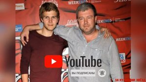 ВЫ ВИДЕЛИ Его Сына МНОГО РАЗ - Как Выглядит КРАСАВЕЦ-СЫН Александра Робака от ВТОРОЙ Жены?