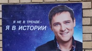 благое дело: уход за могилой Юрия Шатунова / Троекуровское кладбище 29 ноября 2024 года