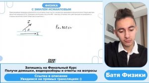 Прямолинейный проводник длиной 0,5 м, по которому течёт ток силой 6 А, находится в - №26978