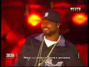 50 Cent Live in Moscow Muz-tv Awards 2006