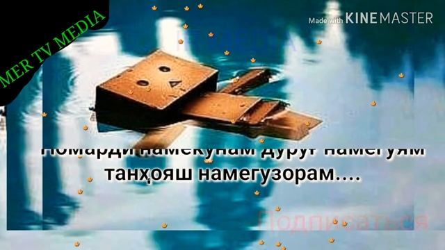 Бехтарин клипи ошики 2020