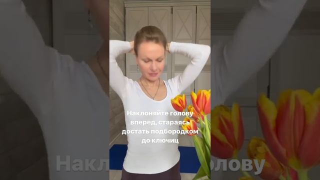 #отеки #глаза #лоб #естественноеомоложение
