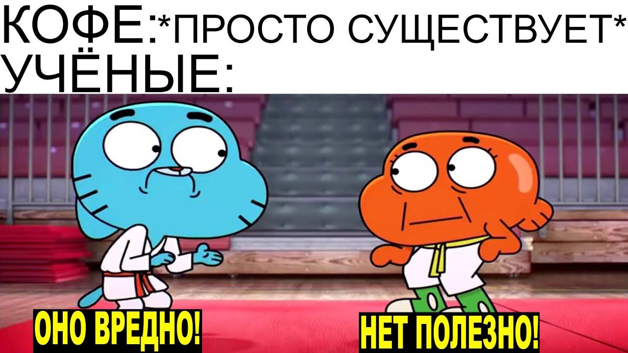 Мемы | Дневная подборка мемов 685