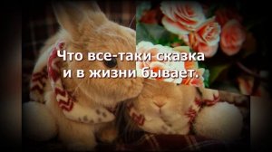 11 лет - Стальная Свадьба. Годовщины свадьбы. Поздравление.