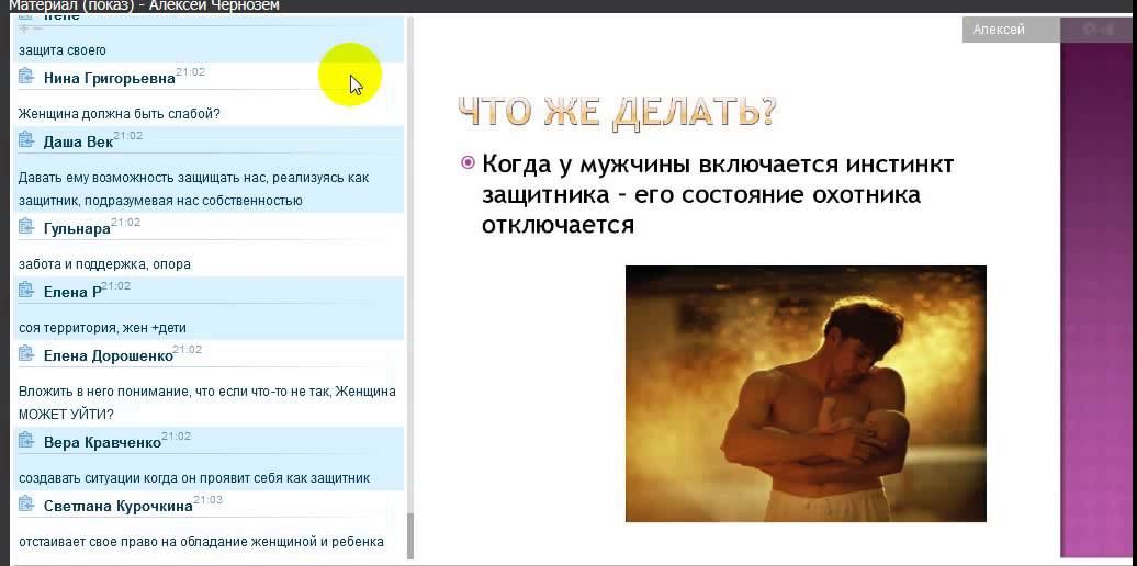 Алексей Чернозем