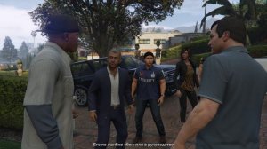 Перепрохождение GTA 5 в ожидании GTA 6 #5 Семейная Консультация и Папина Дочка