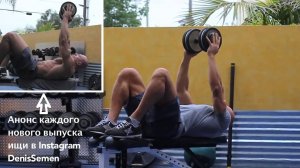 Как накачать пресс от Дениса Семенихина