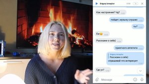 мои смешные ПеРеПиСкИ с парнями из ДайВинчика
