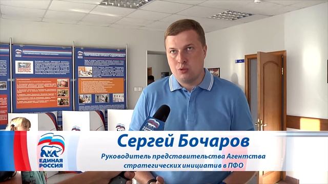 В региональном исполкоме «Единой России» прошел круглый стол на тему «Развитие внутреннего туризма смотреть онлайн