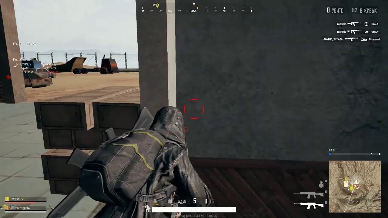 PUBG LITE (берем топы) смотреть онлайн