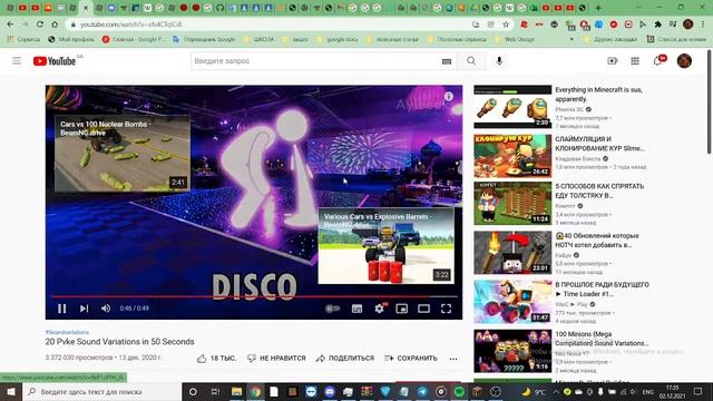 Зимний Стрим по моду Zora no densha :) смотреть онлайн