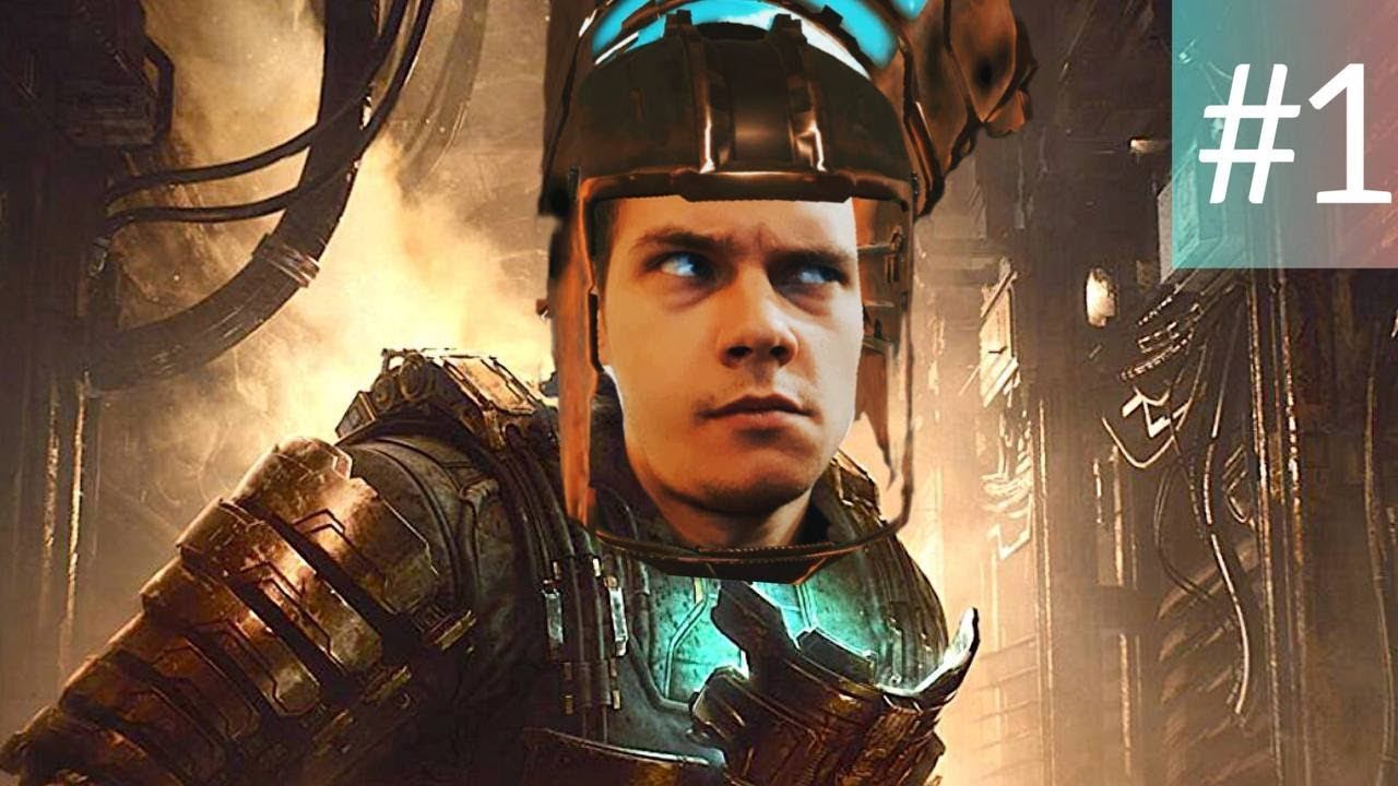 Дед пробел вернулся! Прохождение Dead Space remake #1