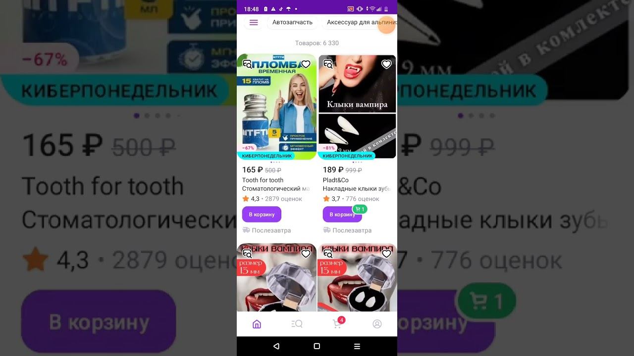 снимаем видео @Егор @AB-10 смотреть онлайн