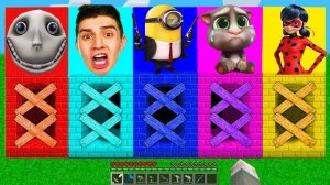 ВЫБЕРИ ЗАКРЫТЫЙ ТУННЕЛЬ ГЛЕНТ ЛЕДИ БАГ ЧЕЛОВЕК ЗА ОКНОМ МИНЬОН ГОВОРЯЩИЙ ТОМ В МАЙНКРАФТ