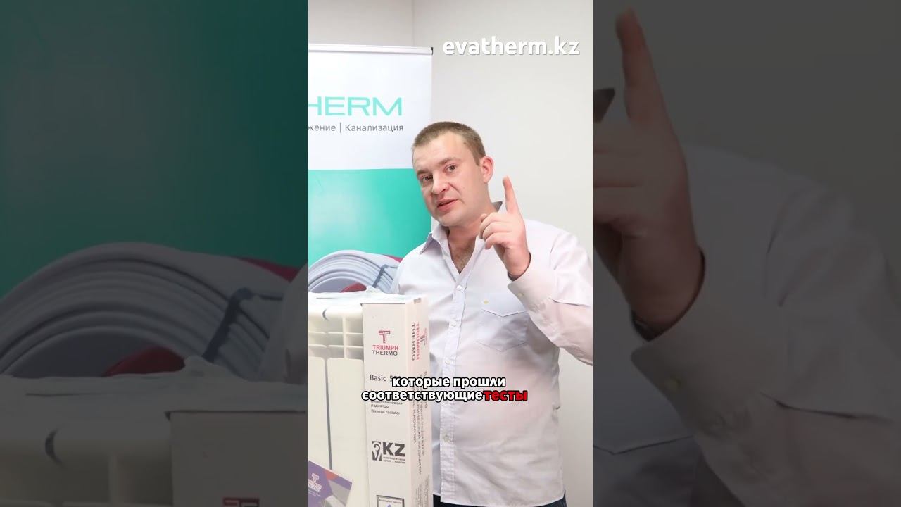 #радиаторы#биметалл #батареи#алюминиевые радиаторы смотреть онлайн