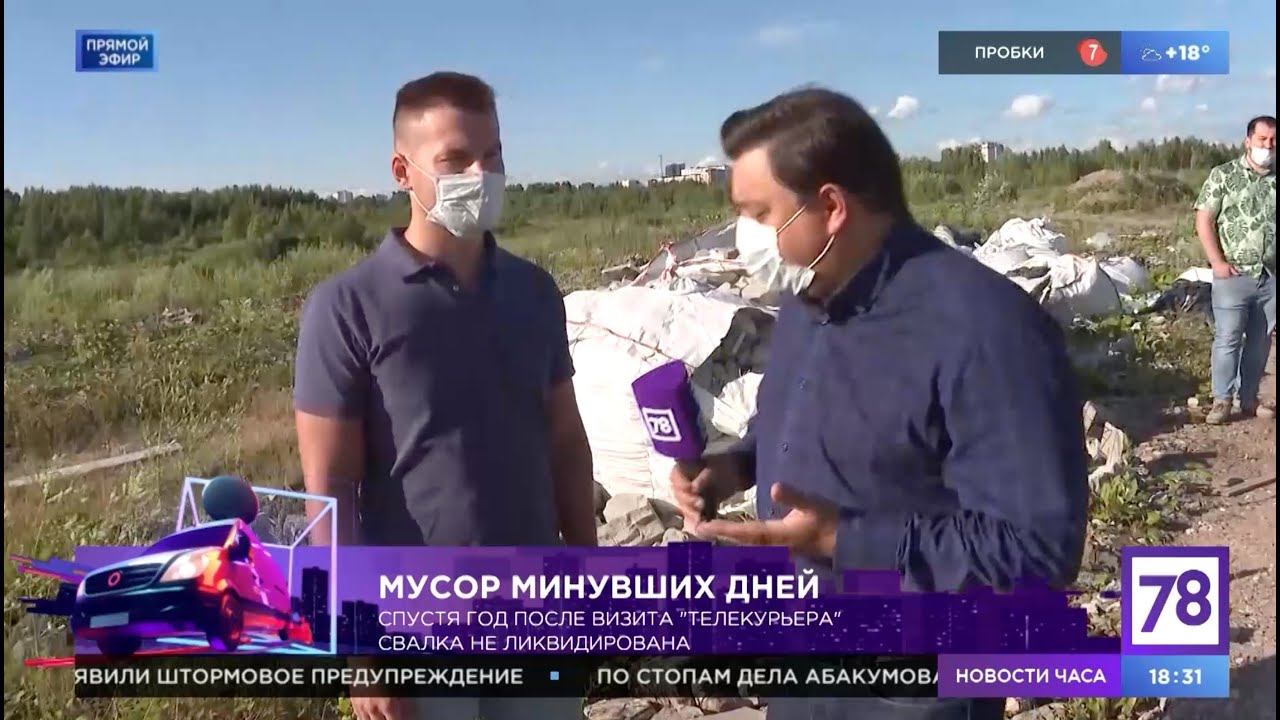 Мусор минувших дней смотреть онлайн