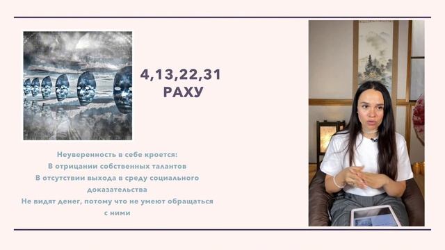 Как повысить самооценку зная дату рождения? Нумерологическая инструкция