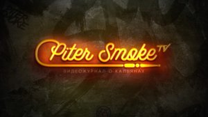 Вся правда о франшизе PiterSmoke