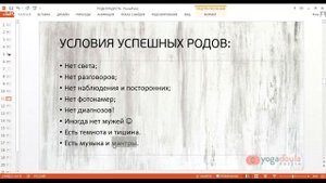 Оргазмические роды: роды в радость