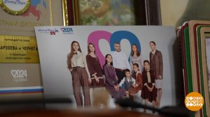 Большая семья - большое счастье! Доброе утро. Суббота. Фрагмент выпуска от 30.11.2024