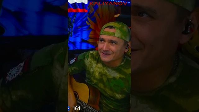 🔥ГОП СТОП ЗЕЛЕНЬ🔥Кальянов Артём 🎸#кальянов